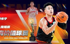 真MVP！贺希宁32分助深圳队赢得八强战开门红