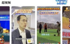 沈阳人注意！就在本周五8时！