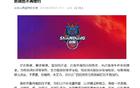 17点11分！山东男篮正式官宣，5人告别离队，人员调整进入快节奏