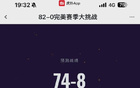虎扑最热帖：男篮投篮不如NBA？工地阿伯怒怼路人太犀利