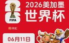 6.9国足金华迎战泰国，数据暗藏玄机恐爆冷？